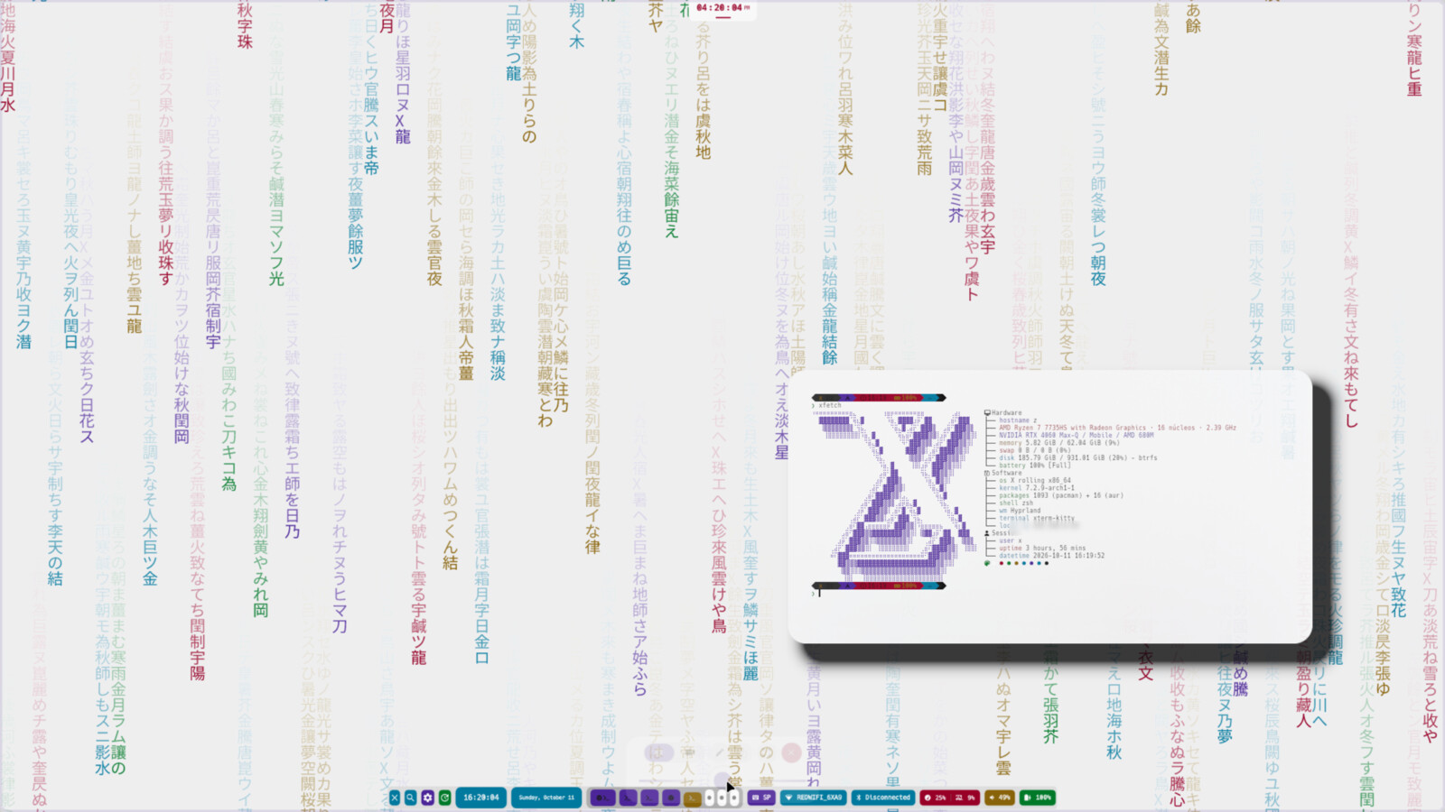 X Linux desktop (light theme)